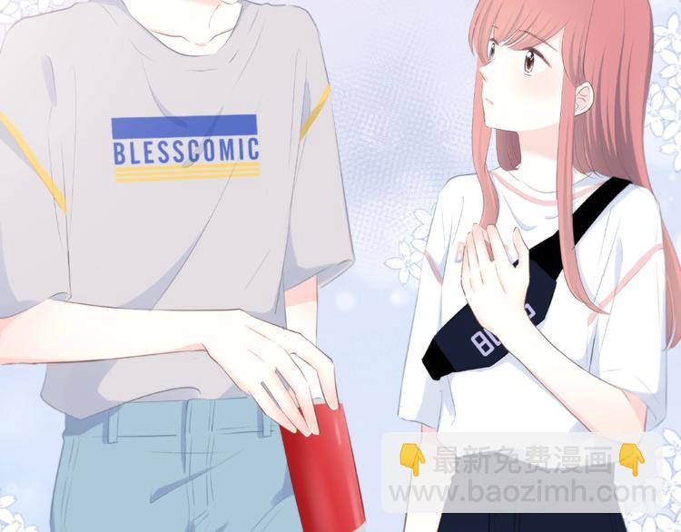 合法同居 - 第220話 我是有女朋友的人(1/2) - 4