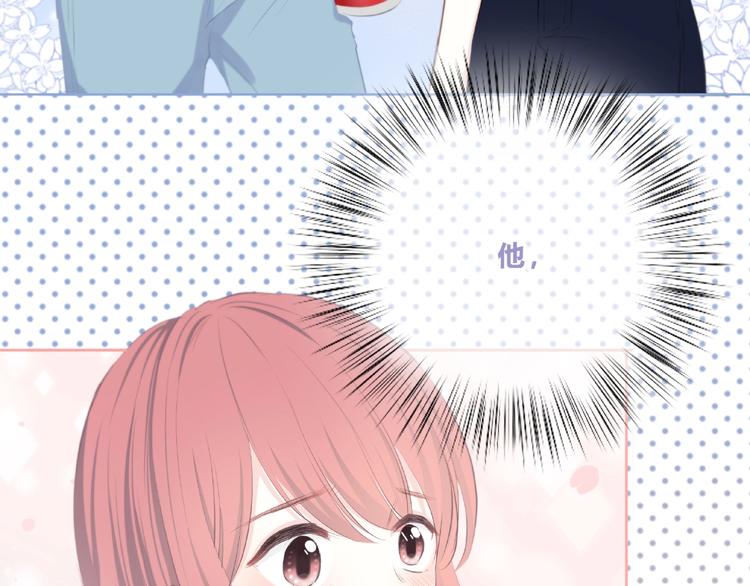 合法同居 - 第220話 我是有女朋友的人(1/2) - 5