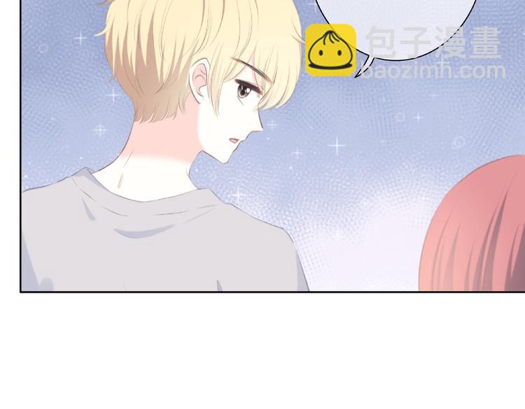 合法同居 - 第220話 我是有女朋友的人(2/2) - 4