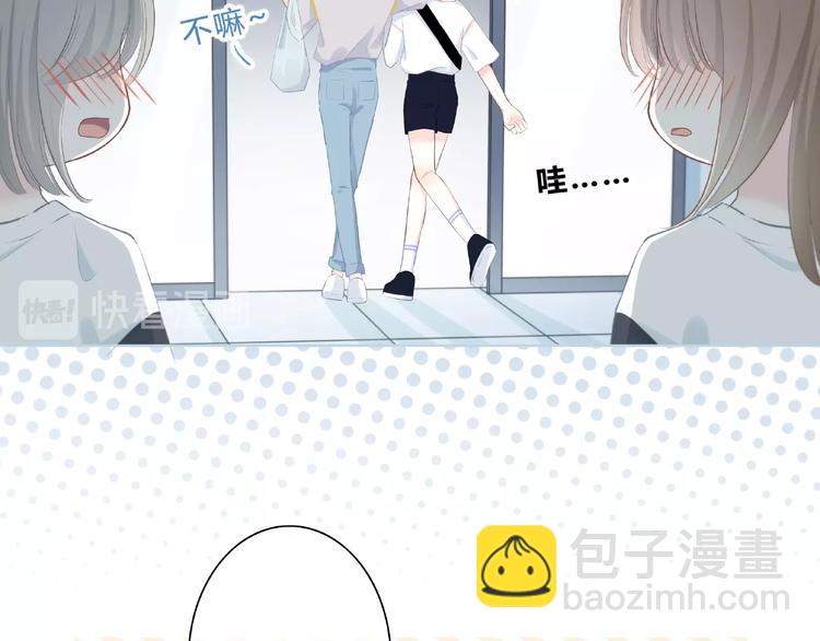 合法同居 - 第220話 我是有女朋友的人(2/2) - 3