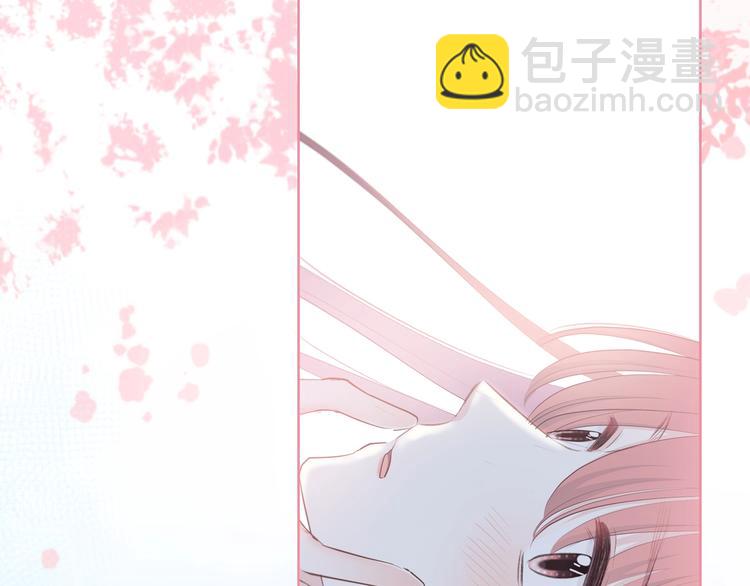 合法同居 - 第220話 我是有女朋友的人(2/2) - 2