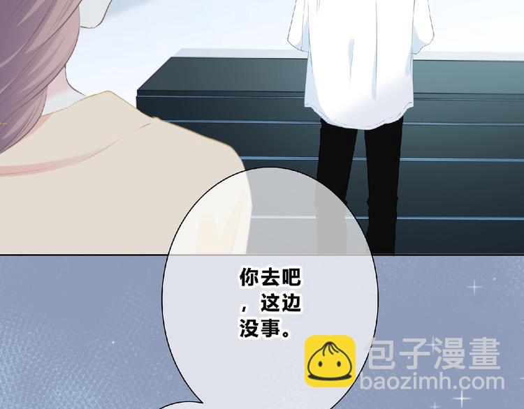 合法同居 - 第222話 趕回來(1/2) - 4