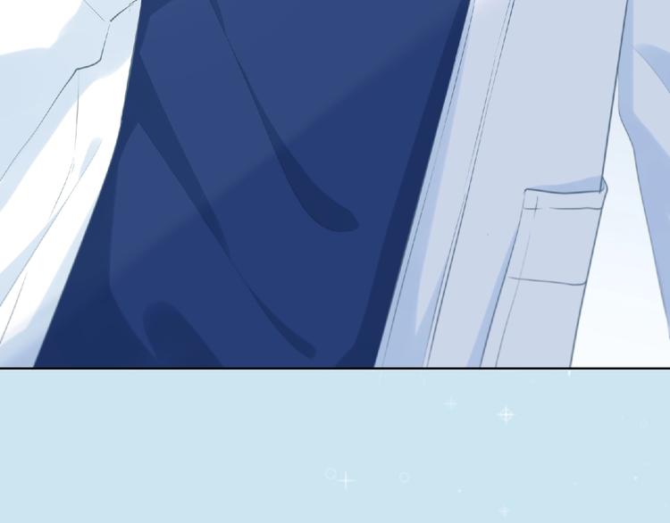 合法同居 - 第222話 趕回來(1/2) - 1