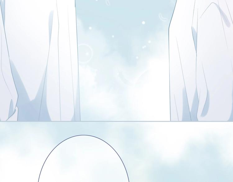 合法同居 - 第222話 趕回來(2/2) - 1