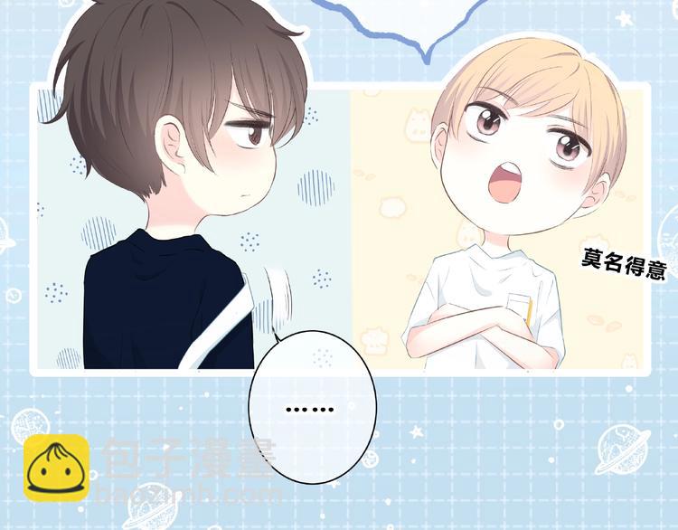 合法同居 - 第224話 終於找到你(1/2) - 3