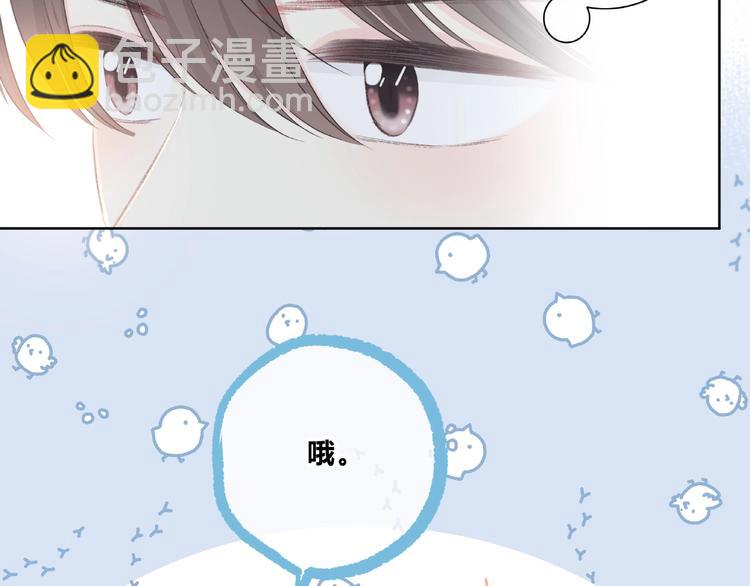 合法同居 - 第224話 終於找到你(1/2) - 8