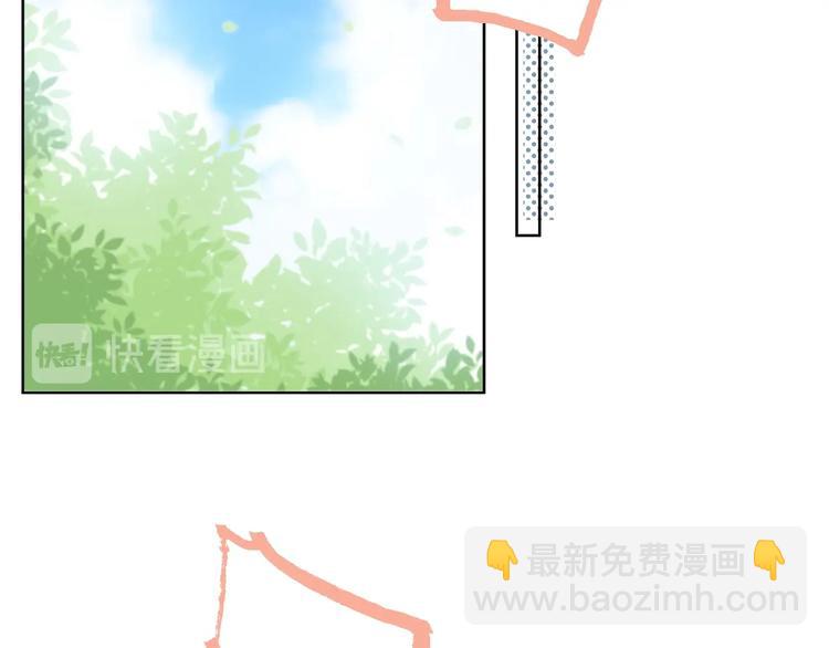 合法同居 - 第224話 終於找到你(1/2) - 3