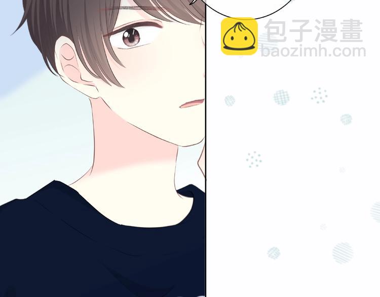 合法同居 - 第224話 終於找到你(1/2) - 4