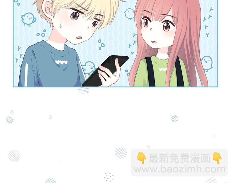 合法同居 - 第224話 終於找到你(1/2) - 2