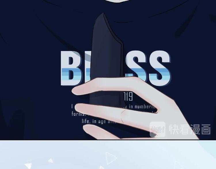 合法同居 - 第224話 終於找到你(1/2) - 6