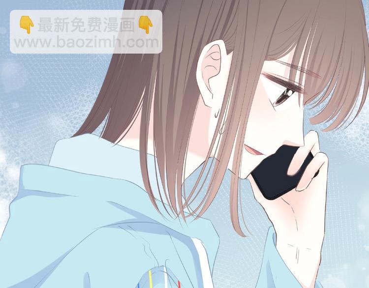 合法同居 - 第224話 終於找到你(2/2) - 1