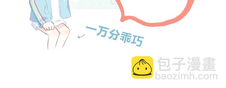 合法同居 - 第224話 終於找到你(2/2) - 5