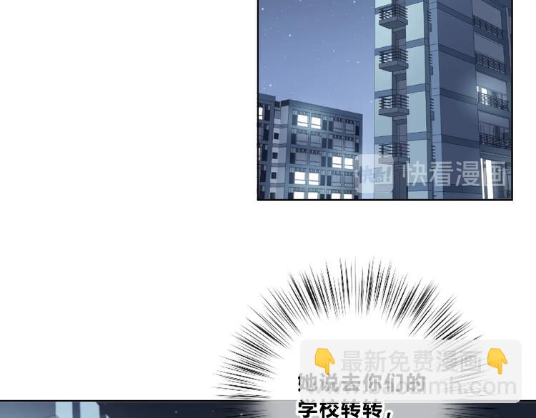 合法同居 - 第224話 終於找到你(2/2) - 1