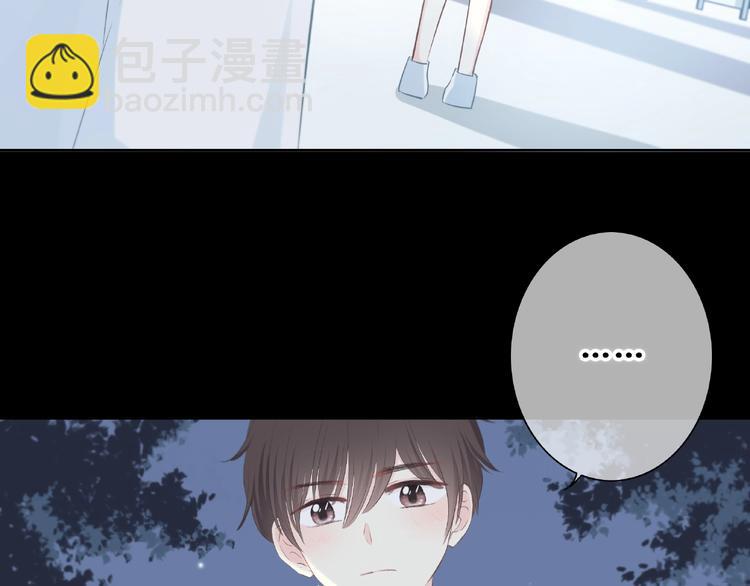 合法同居 - 第224話 終於找到你(2/2) - 5