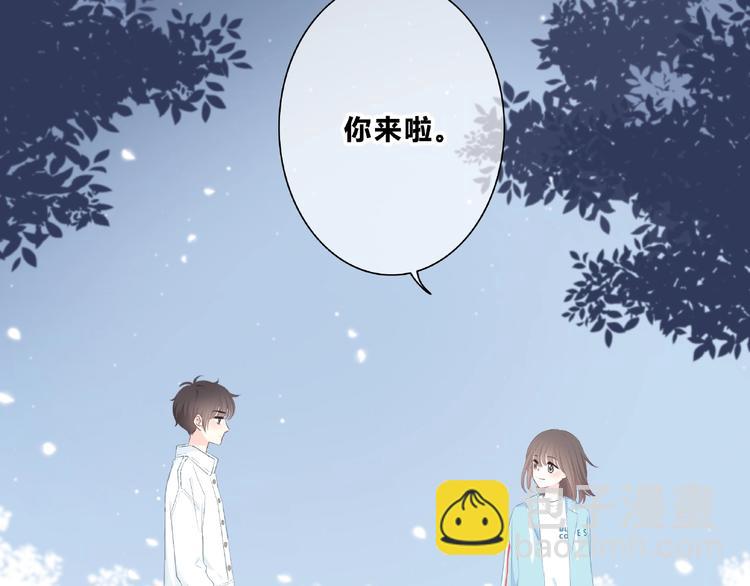 合法同居 - 第224話 終於找到你(2/2) - 2