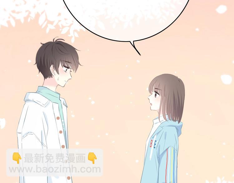 合法同居 - 第224話 終於找到你(2/2) - 5