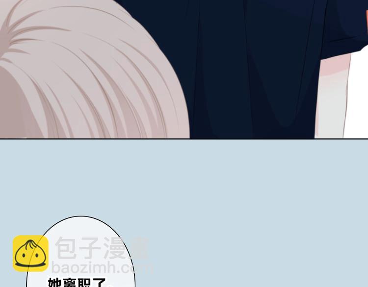 合法同居 - 第224話 終於找到你(1/2) - 7