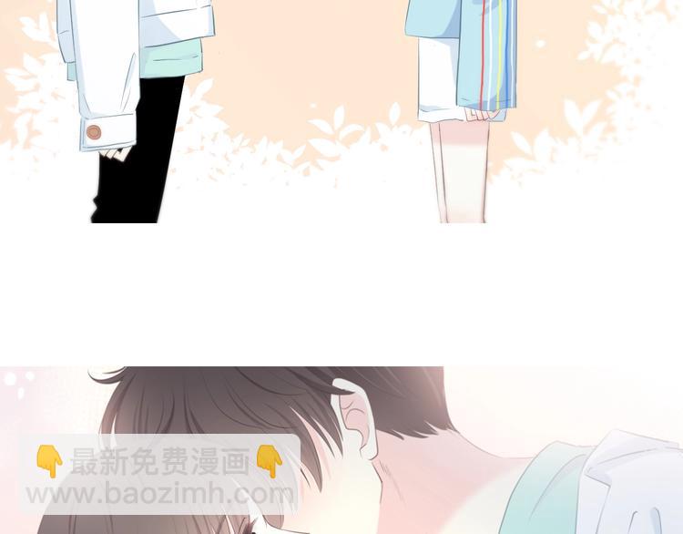 合法同居 - 第224話 終於找到你(2/2) - 6