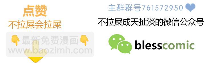 合法同居 - 第224話 終於找到你(2/2) - 4