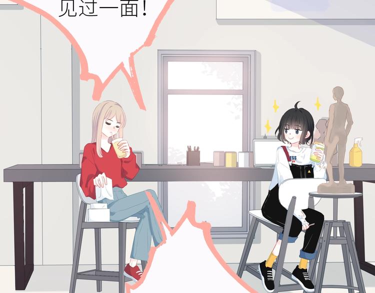 合法同居 - 新作上線 逆光之絆 - 6