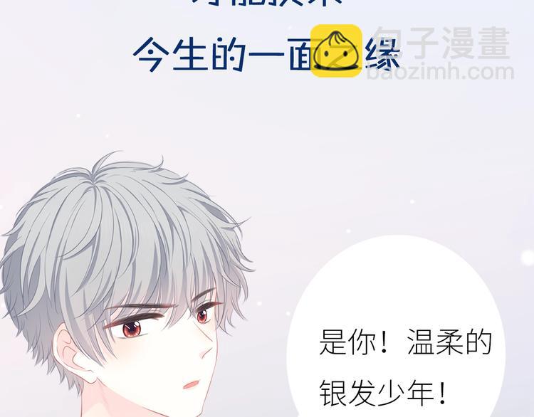 合法同居 - 新作上線 逆光之絆 - 1