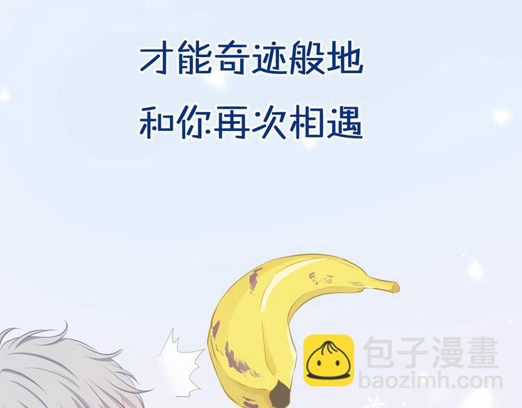 合法同居 - 新作上線 逆光之絆 - 7