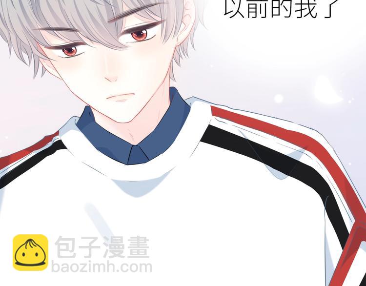 合法同居 - 新作上線 逆光之絆 - 6