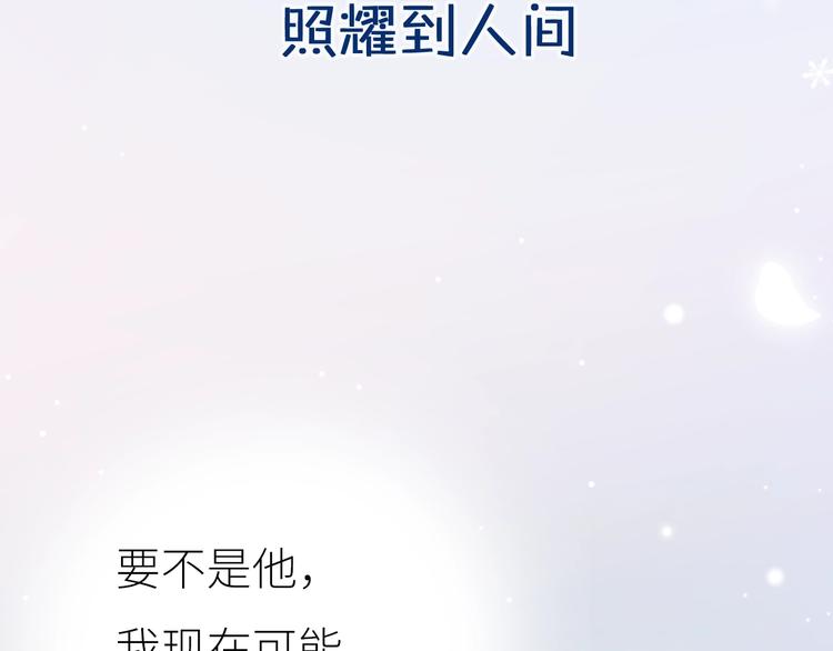 合法同居 - 新作上線 逆光之絆 - 7