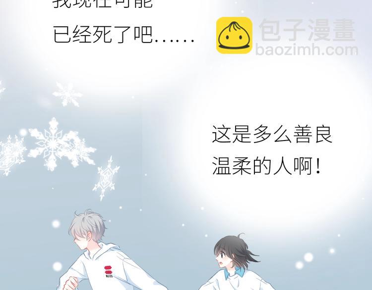 合法同居 - 新作上線 逆光之絆 - 1