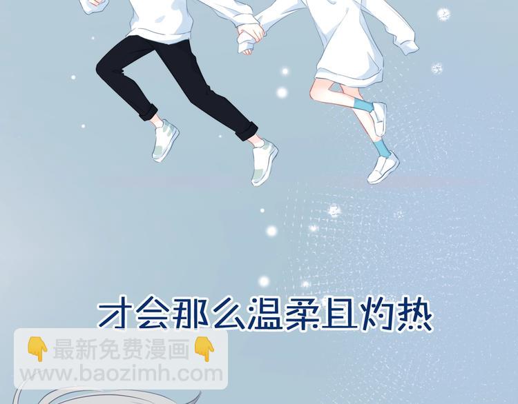 合法同居 - 新作上線 逆光之絆 - 2