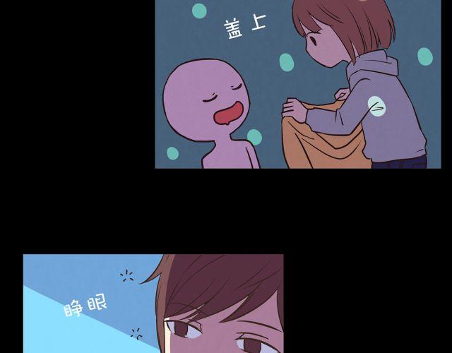 合法同居 - 第23話 我認爲你是必不可少的 - 5