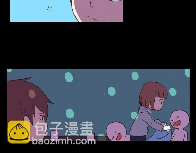 合法同居 - 第23話 我認爲你是必不可少的 - 6