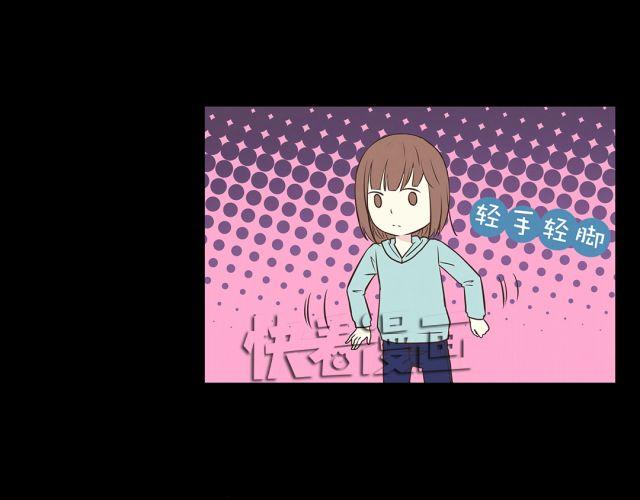 合法同居 - 第23話 我認爲你是必不可少的 - 1