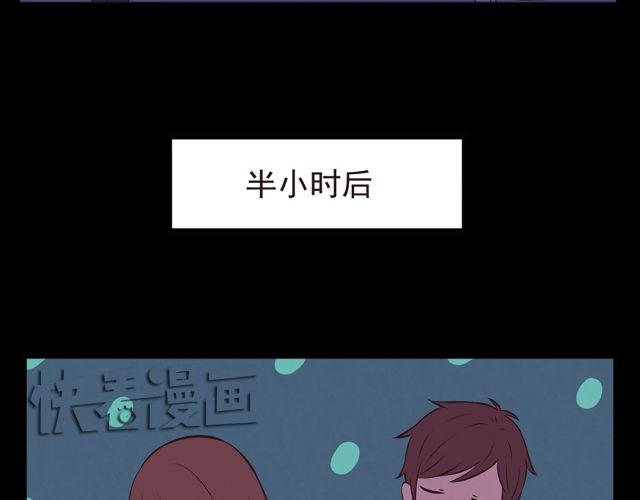 合法同居 - 第23話 我認爲你是必不可少的 - 6