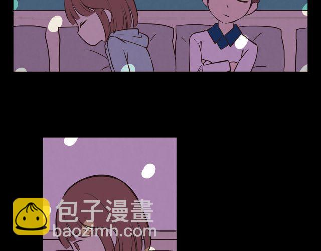 合法同居 - 第23話 我認爲你是必不可少的 - 1