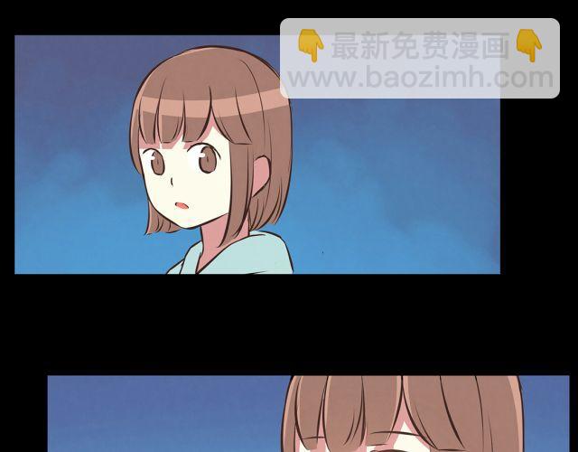 合法同居 - 第23話 我認爲你是必不可少的 - 3