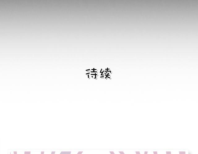 合法同居 - 第23話 我認爲你是必不可少的 - 6