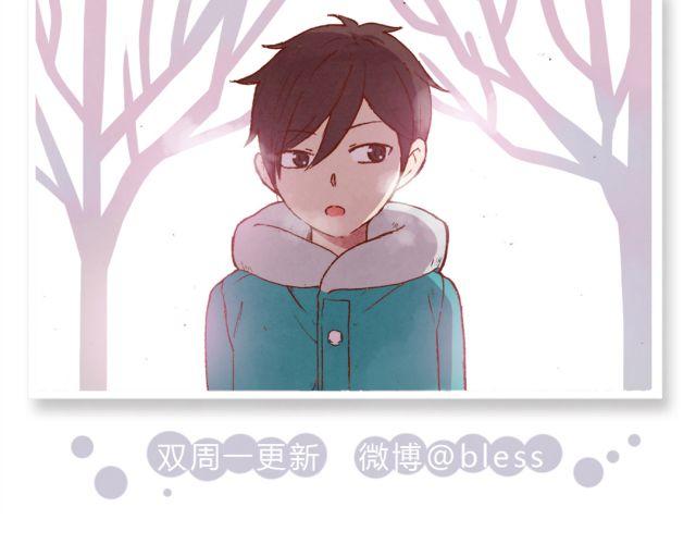 合法同居 - 第23話 我認爲你是必不可少的 - 1