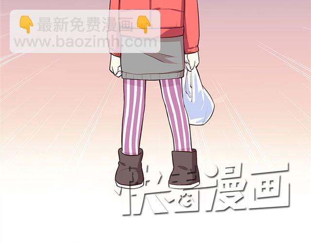 合法同居 - 第25話 無法從你身上移開雙眼 - 5