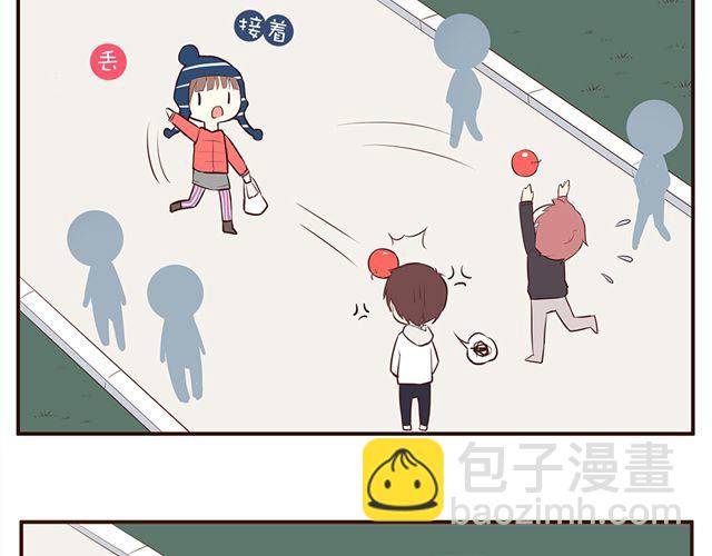 合法同居 - 第25話 無法從你身上移開雙眼 - 2