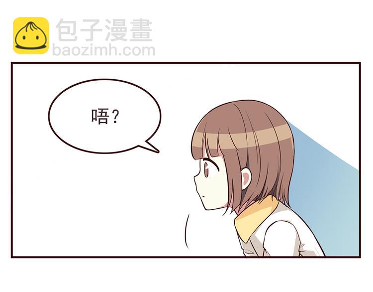 合法同居 - 第27話 永遠不要在放開我的手 - 1