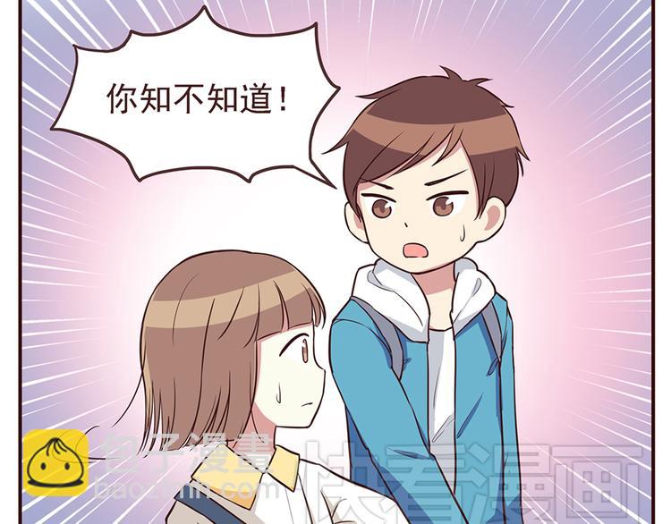 合法同居 - 第27話 永遠不要在放開我的手 - 5