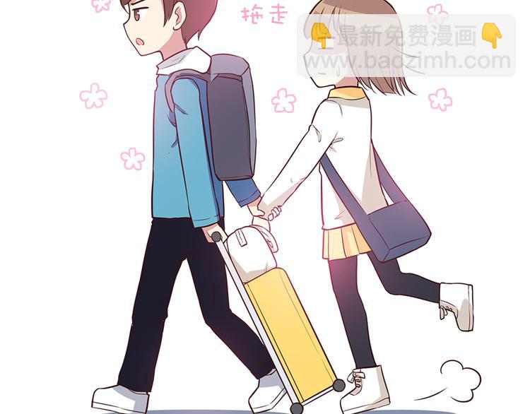 合法同居 - 第27話 永遠不要在放開我的手 - 4