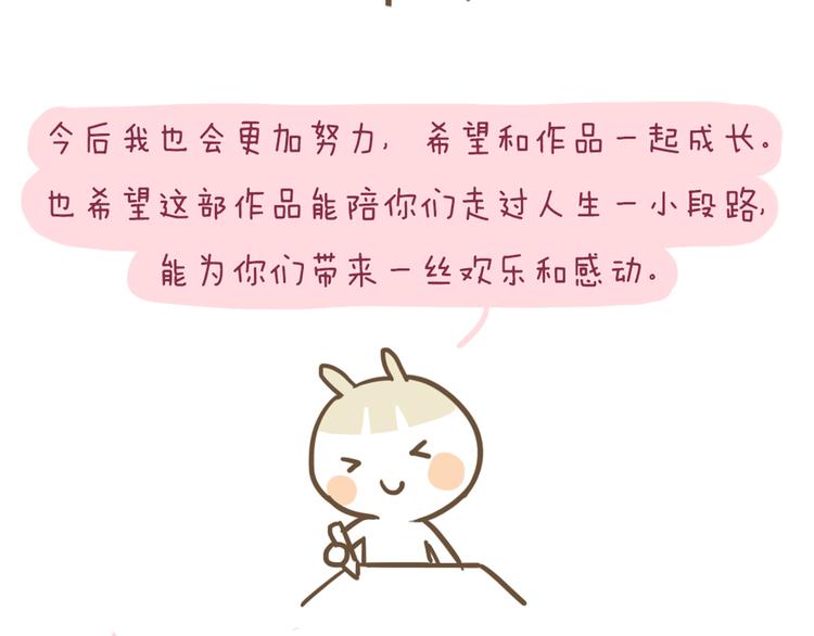 合法同居 - 第27話 永遠不要在放開我的手 - 1