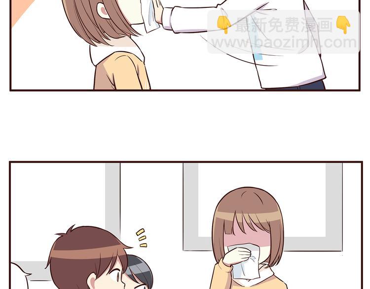 合法同居 - 第29話 愛情沒有巧合 - 6