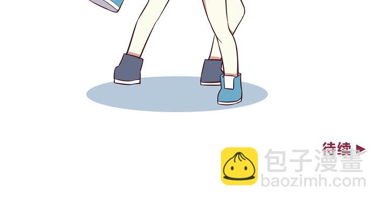 合法同居 - 第31話 新來的女同學比我漂亮 - 4