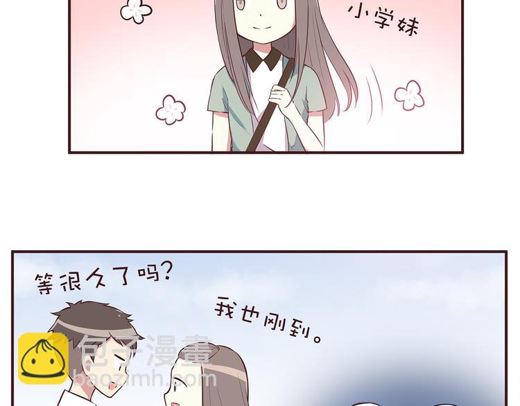 合法同居 - 第31話 新來的女同學比我漂亮 - 4