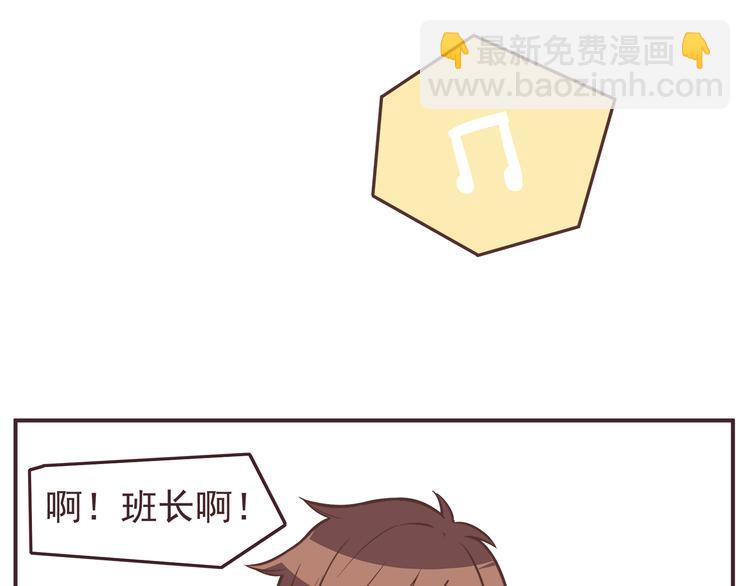 合法同居 - 第33話 我心裡的人 - 4