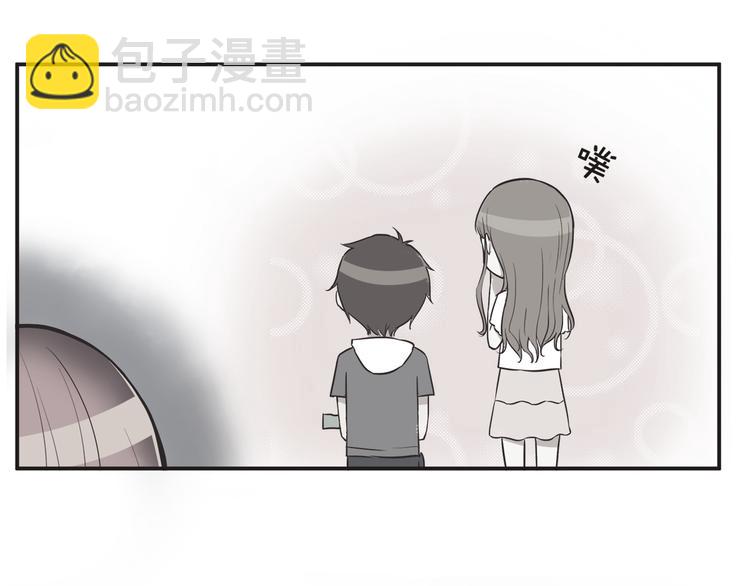 合法同居 - 第33話 我心裡的人 - 3