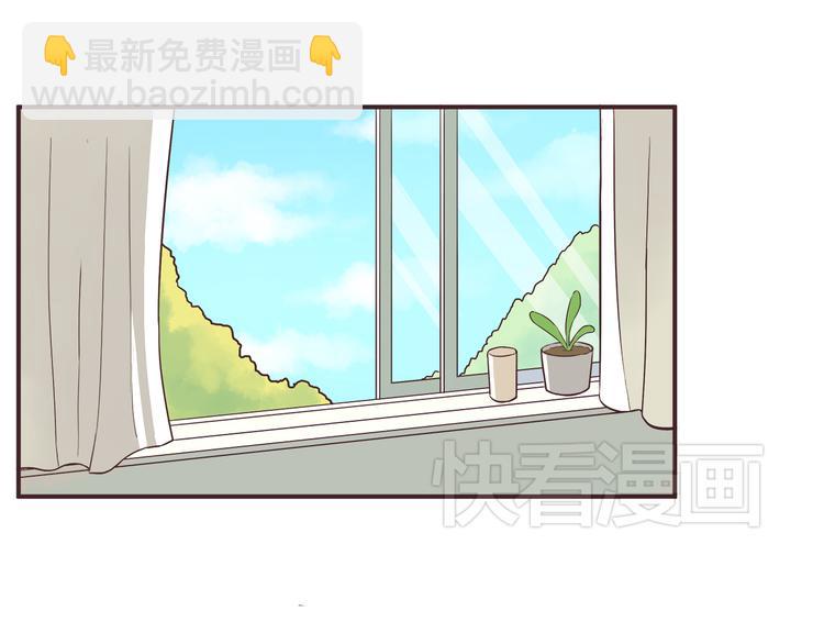 合法同居 - 第33話 我心裡的人 - 1